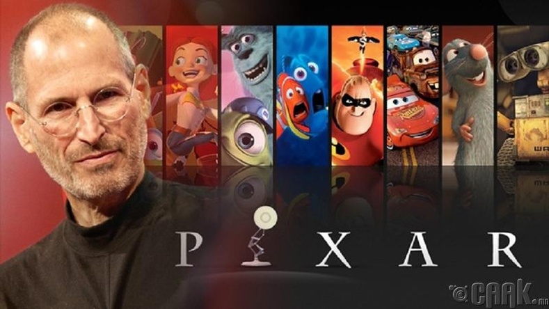 Стив Жобс "Pixar"-ийг аварсан