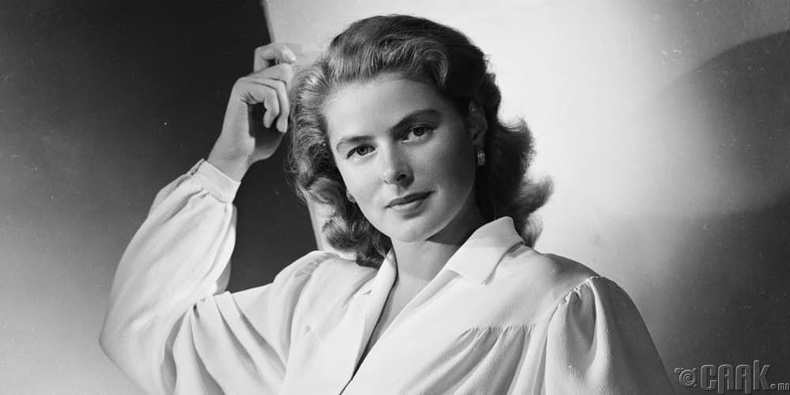 Ингрид Бергман (Ingrid Bergman)