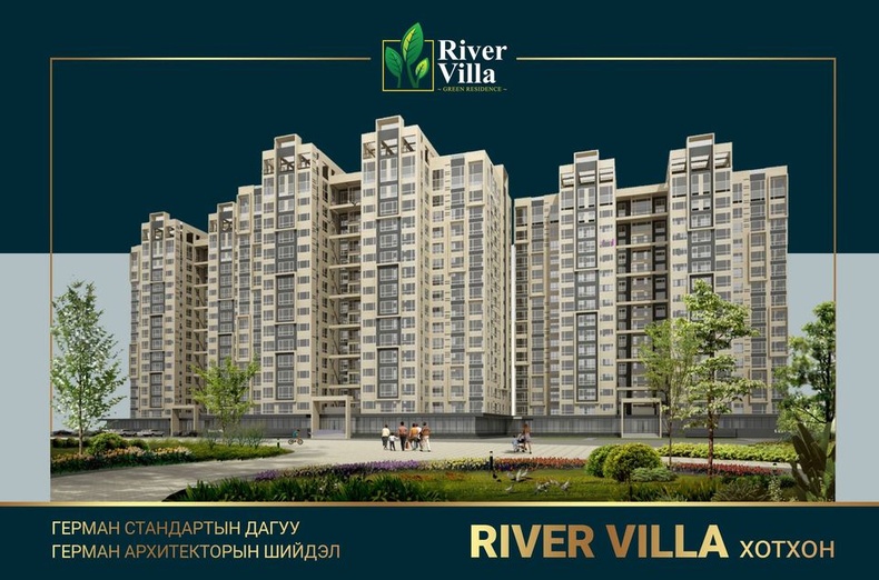 Герман чанар River Villa хотхон