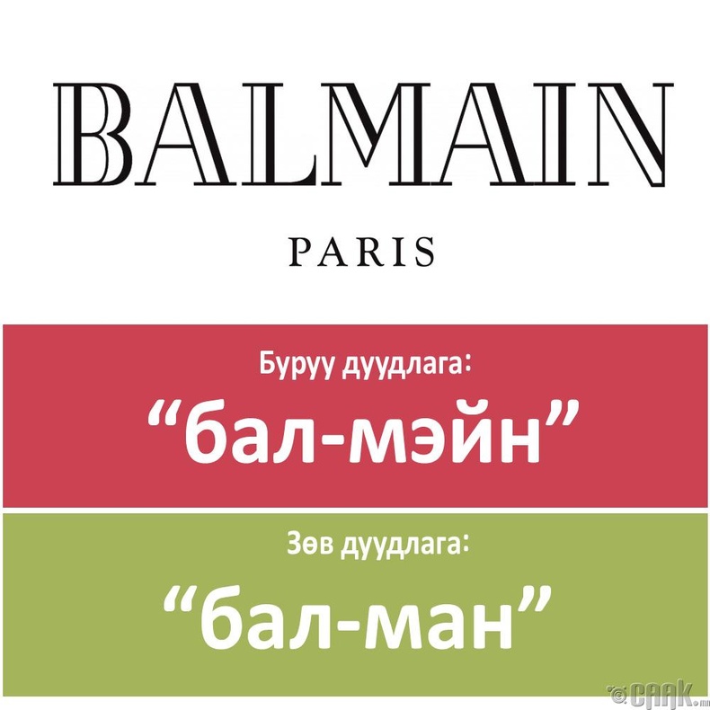 "Balmain"