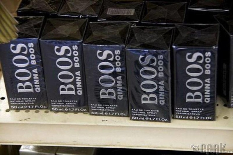 "Boos"-ын үнэртэн