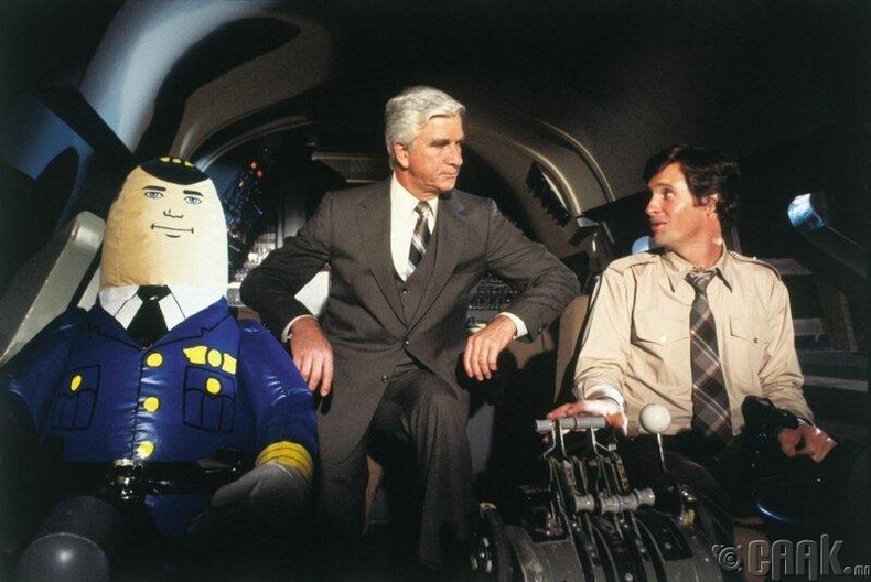 Airplane (1980)