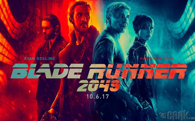 "Blade Runner 2049"- 2017.10.07-нд нээлтээ хийнэ