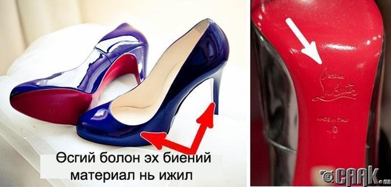 "Christian Louboutin"-ий гутал