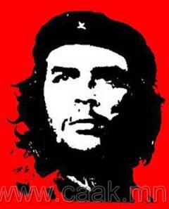 Che Guevara-ын vс нь 119'000$-оор vнэлэгджээ