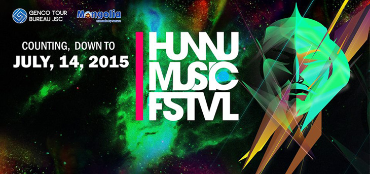 “Hunnu Music Festival” Олон улсын хөгжмийн наадмын тов зарлагдлаа