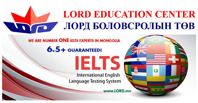 Бид танд IELTS-н 6.5 оноо амлаж байна