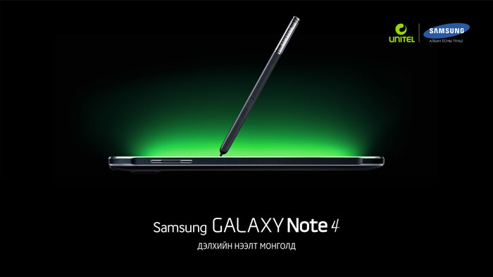 Бодит дэвшлийг агуулсан “Samsung Galaxy Note 4” Монголд