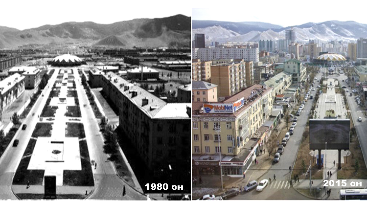 Алдартай хотууд хэрхэн өөрчлөгдсөн бэ?