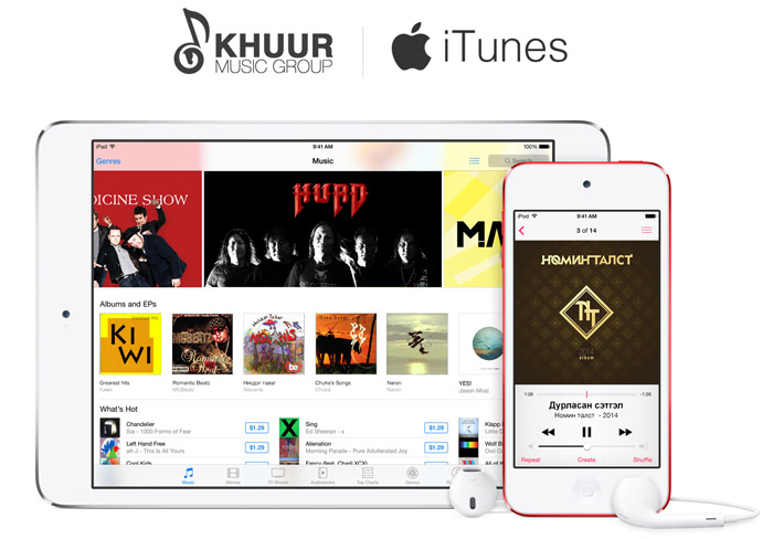 iTunes - Монголын хөгжмийн урлагийг дэлхийд гаргана