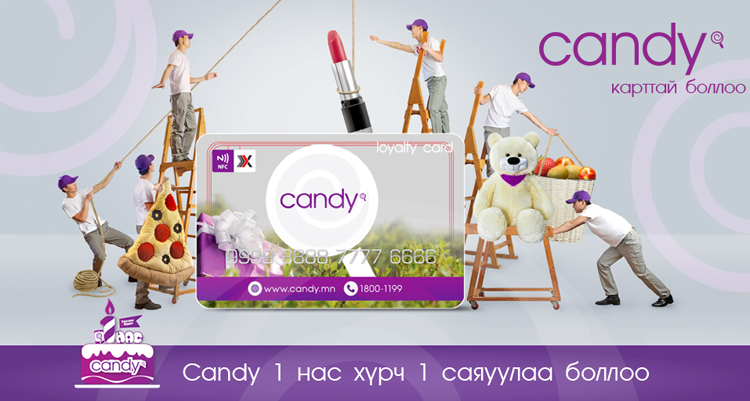 Candy 1 нас хүрч, 1 сая хэрэглэгчтэй бас Candy карттай боллоо