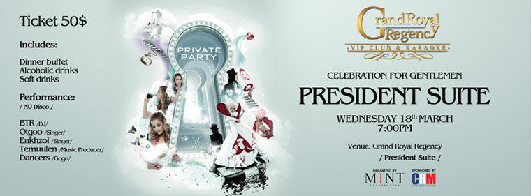 “PRESIDENT SUITE” Private party болох гэж байна