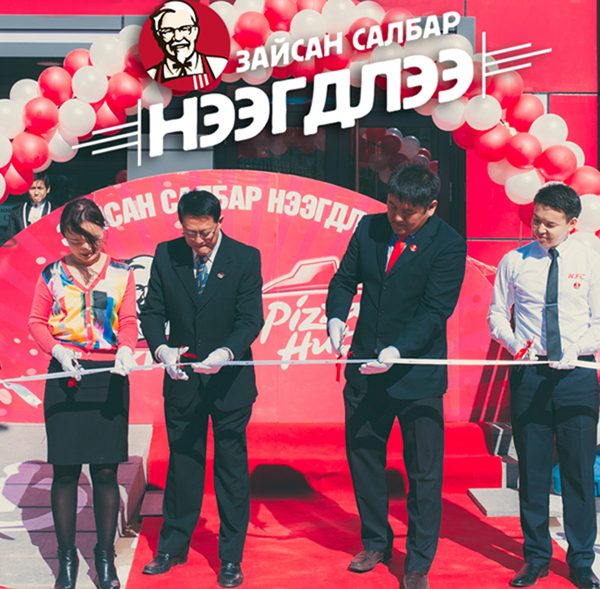 “KFC, Пицца Хат”-ын  салбарууд Зайсанд нээгдлээ 