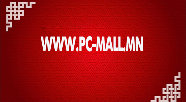 Сар шинийн онлайн худалдааг PC-mall.mn-ээс