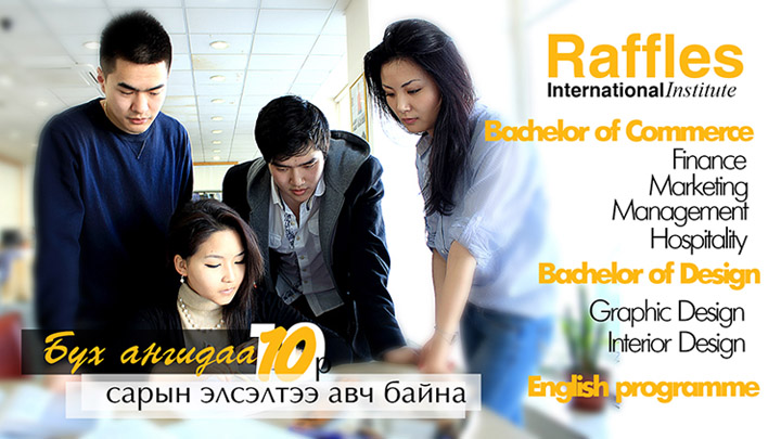 Raffles international institute