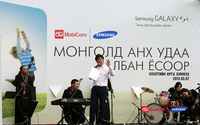 Мобиком корпораци Samsung Galaxy S4-ийг албан ёсоор борлуулж эхэллээ