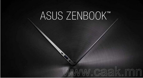 Дэлхийн шилдэг ультрабүүк - ASUS ZENBOOK