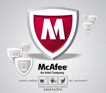 Монголд анх удаа гар утасны хамгаалалт McAfee-г оруулж ирлээ