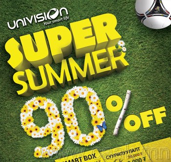 SUPER SUMMER-90% OFF