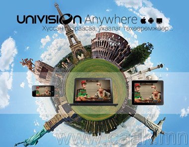 Univision anywhere: Дэлхийн хаанаас ч, хэзээ ч Монголын телевизийн сувгуудыг үздэг боллоо