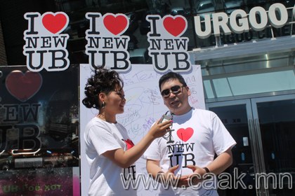 “I Love New UB”-д 50.000 гаруй залуус нэгдээд байна 