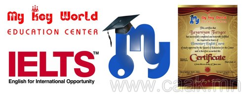 ТАНЫ ТҮЛХҮҮР IELTS